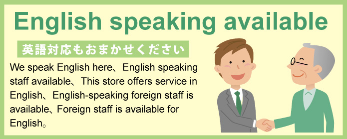 English speaking available